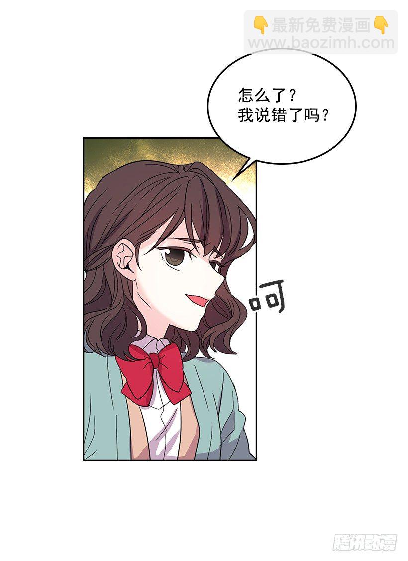 12.大海真漂亮(1/2)-第13话