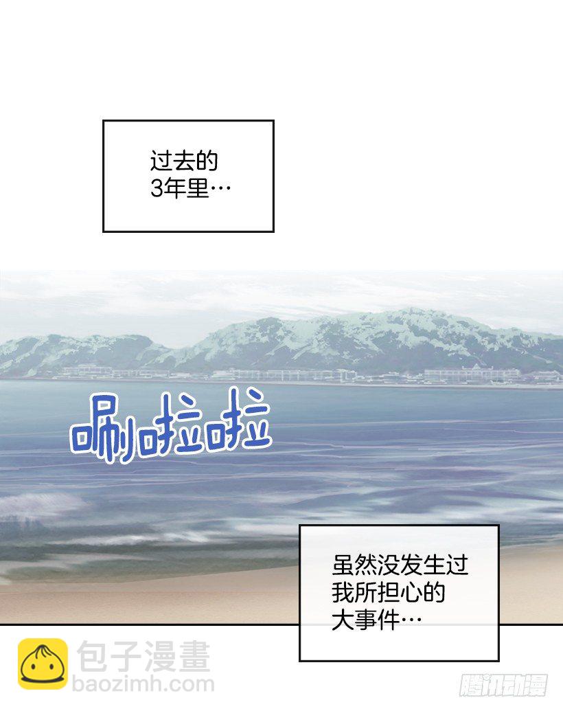 12.大海真漂亮(1/2)-第13话