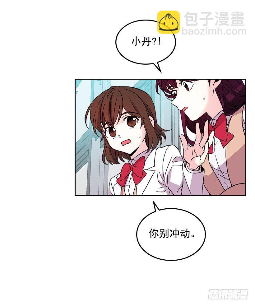 12.大海真漂亮(1/2)-第13话