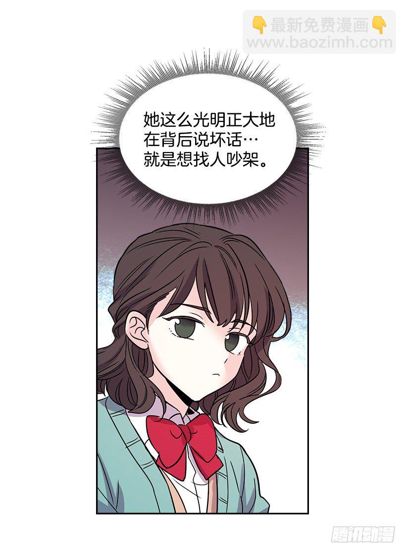 12.大海真漂亮(1/2)-第13话