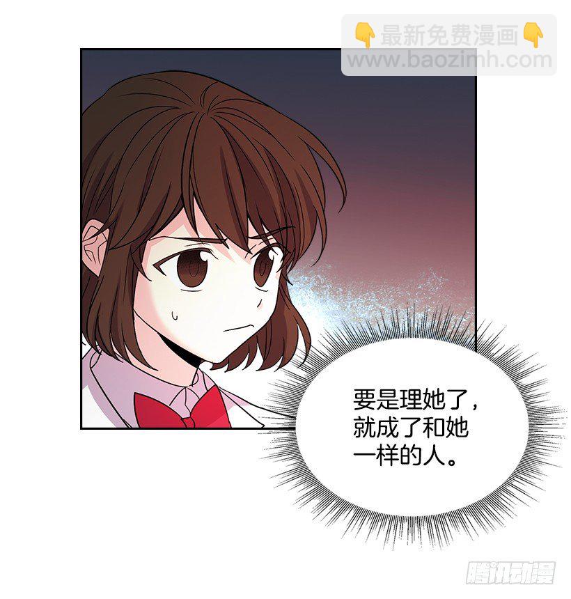 12.大海真漂亮(1/2)-第13话