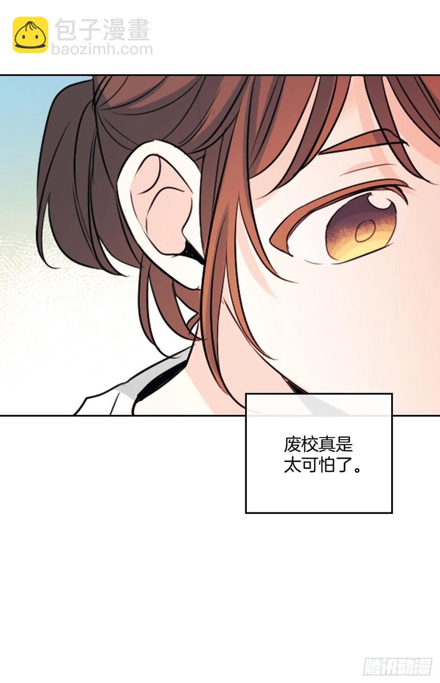 119.陌生人的搭讪(1/2)-第121话