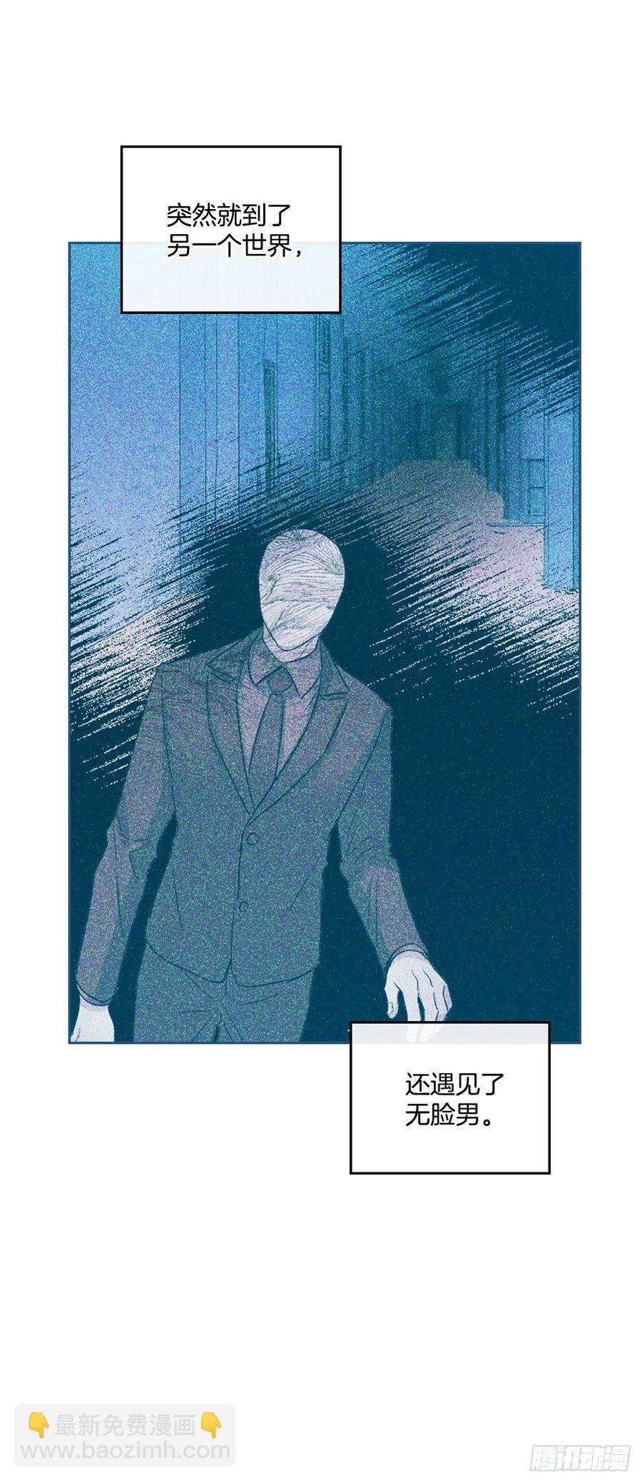 119.陌生人的搭讪(1/2)-第121话