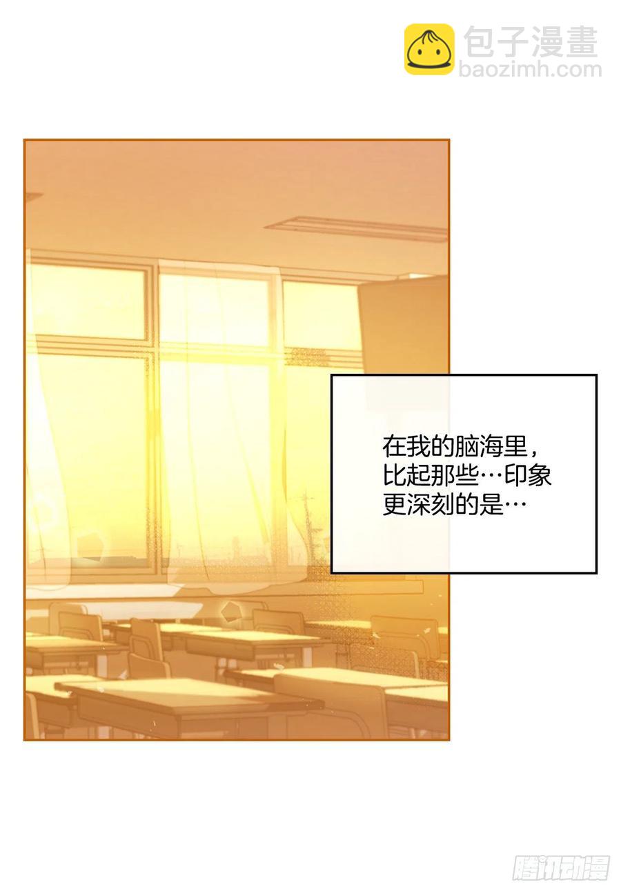 119.陌生人的搭讪(1/2)-第121话