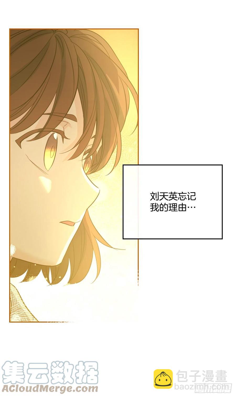 119.陌生人的搭讪(1/2)-第121话