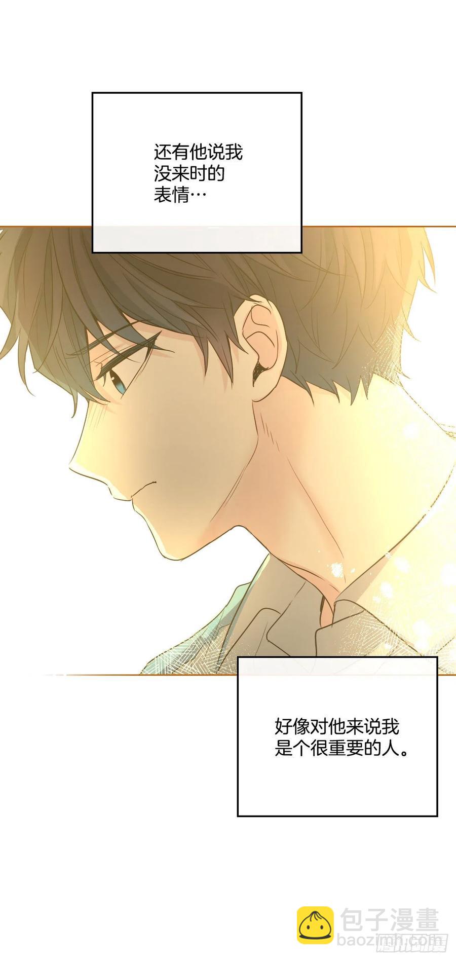 119.陌生人的搭讪(1/2)-第121话