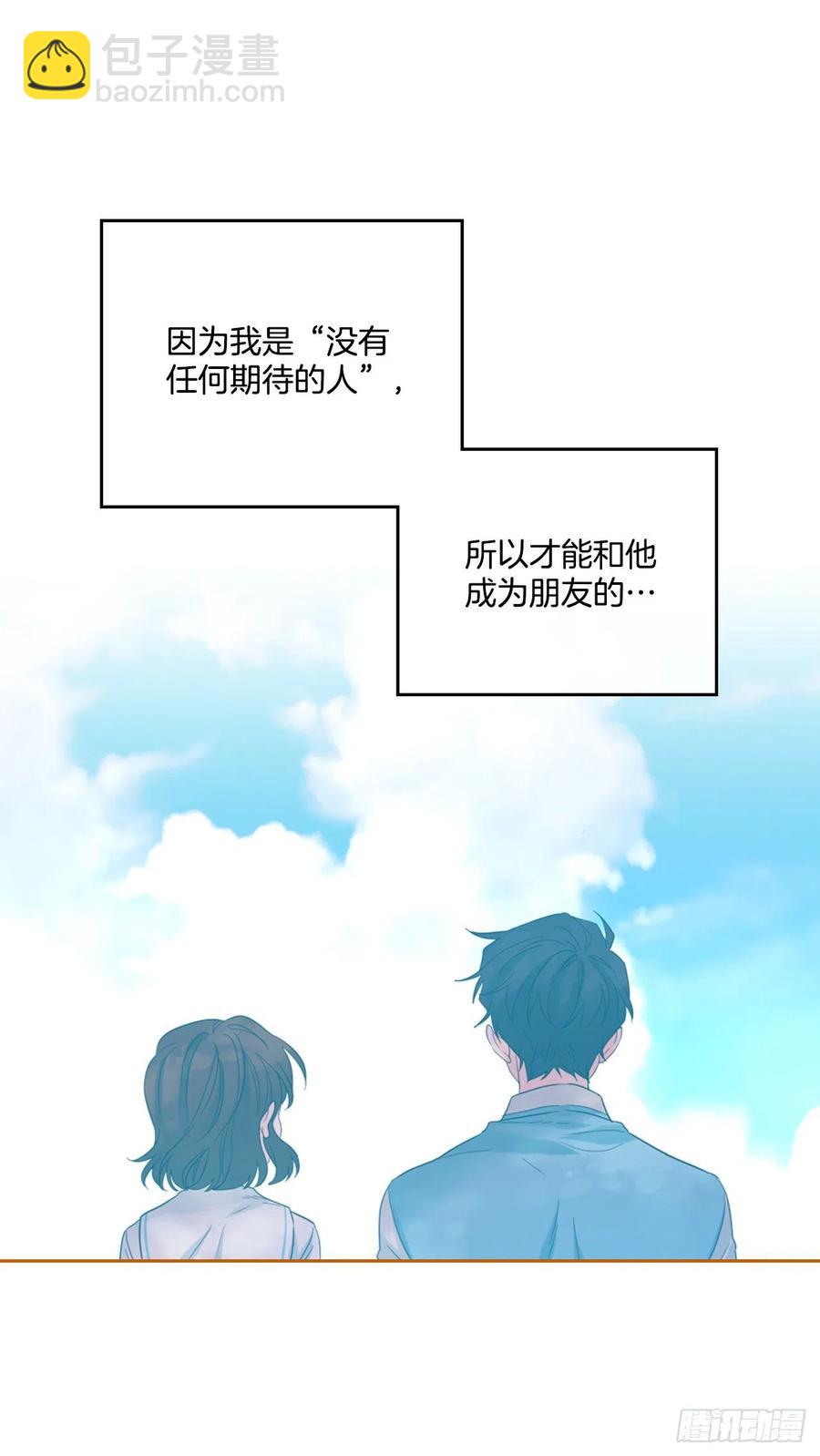 119.陌生人的搭讪(1/2)-第121话