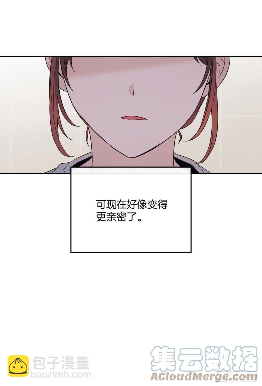 119.陌生人的搭讪(1/2)-第121话