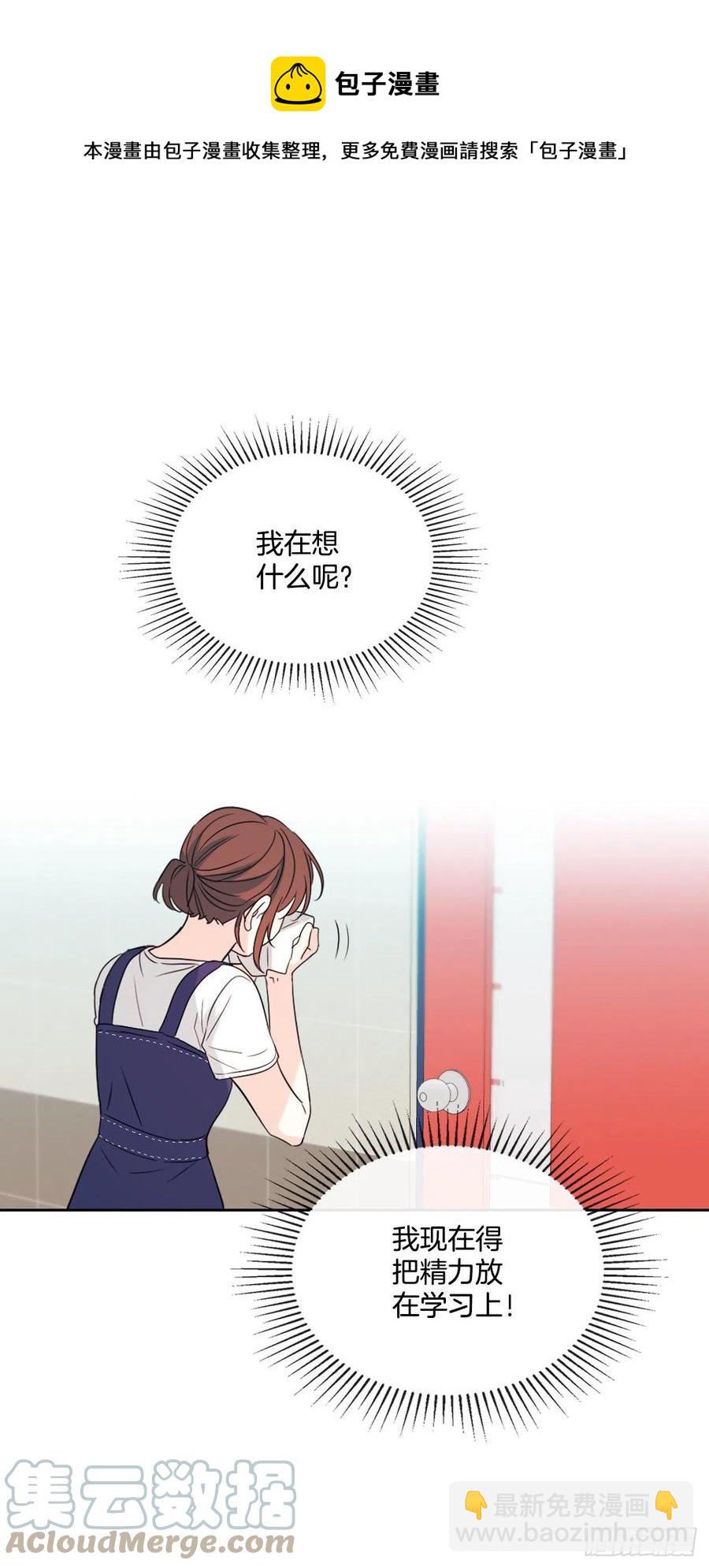 119.陌生人的搭讪(1/2)-第121话