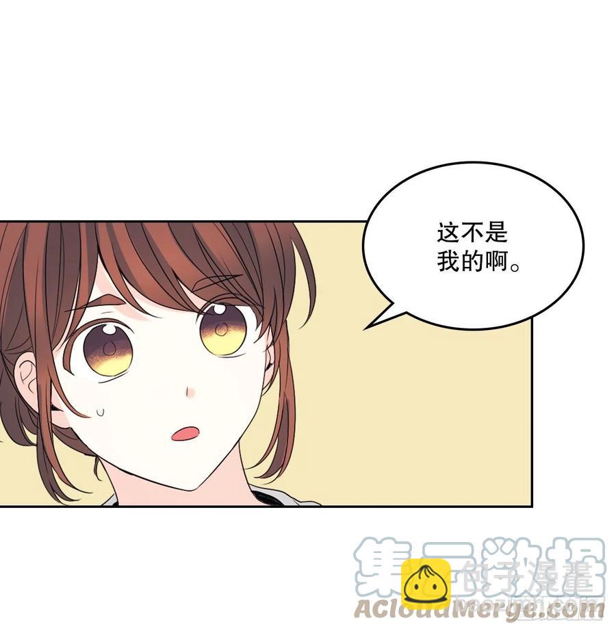 119.陌生人的搭讪(1/2)-第121话