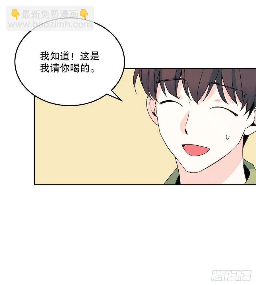 119.陌生人的搭讪(1/2)-第121话
