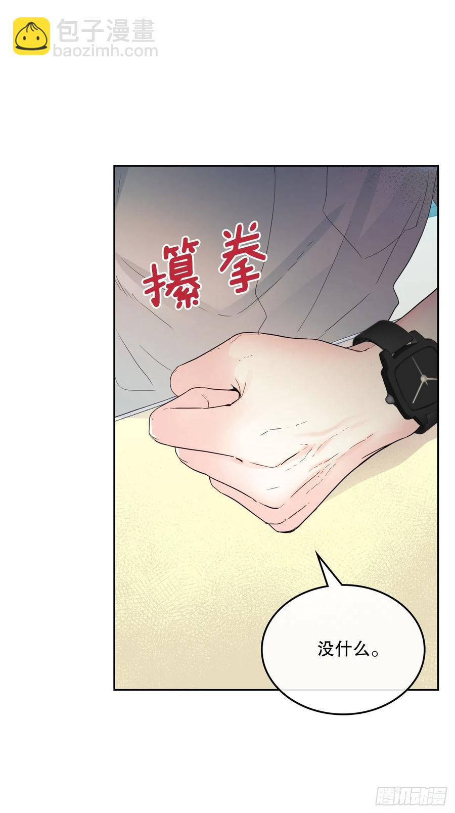 119.陌生人的搭讪(1/2)-第121话