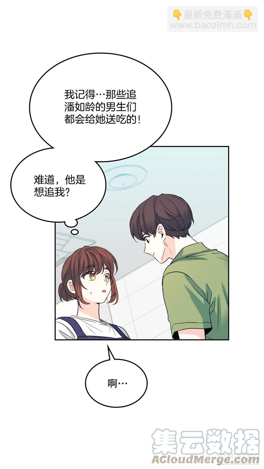 119.陌生人的搭讪(1/2)-第121话