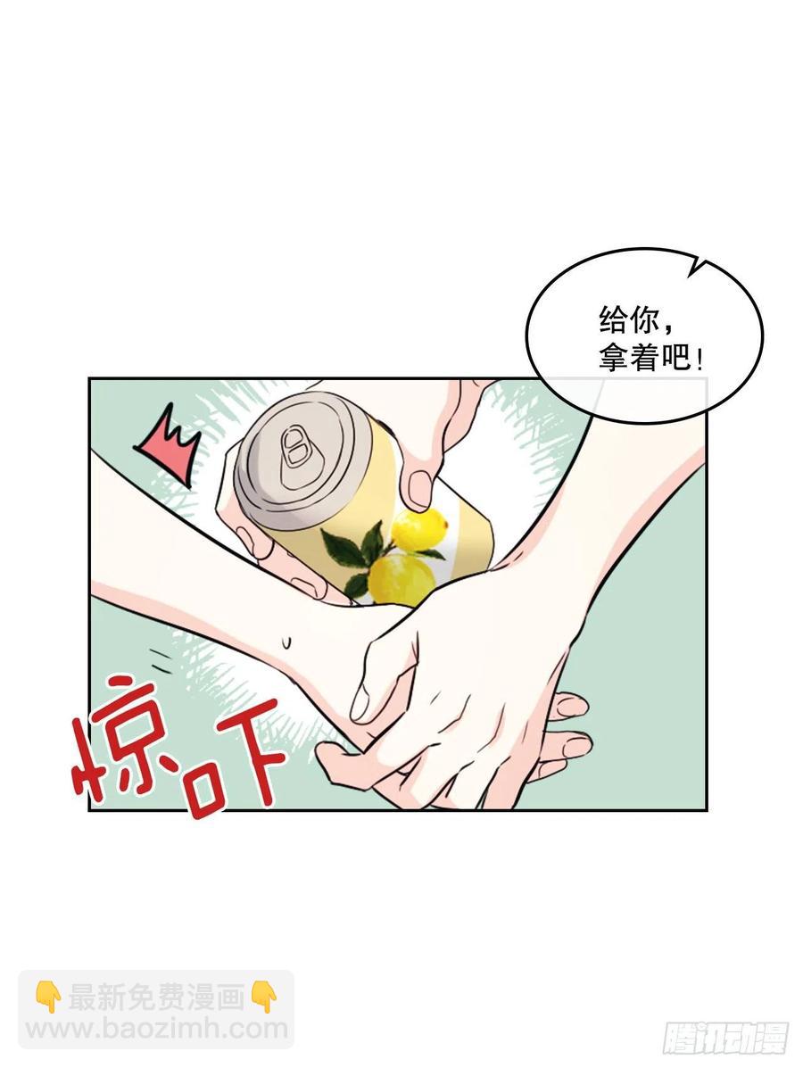 119.陌生人的搭讪(1/2)-第121话