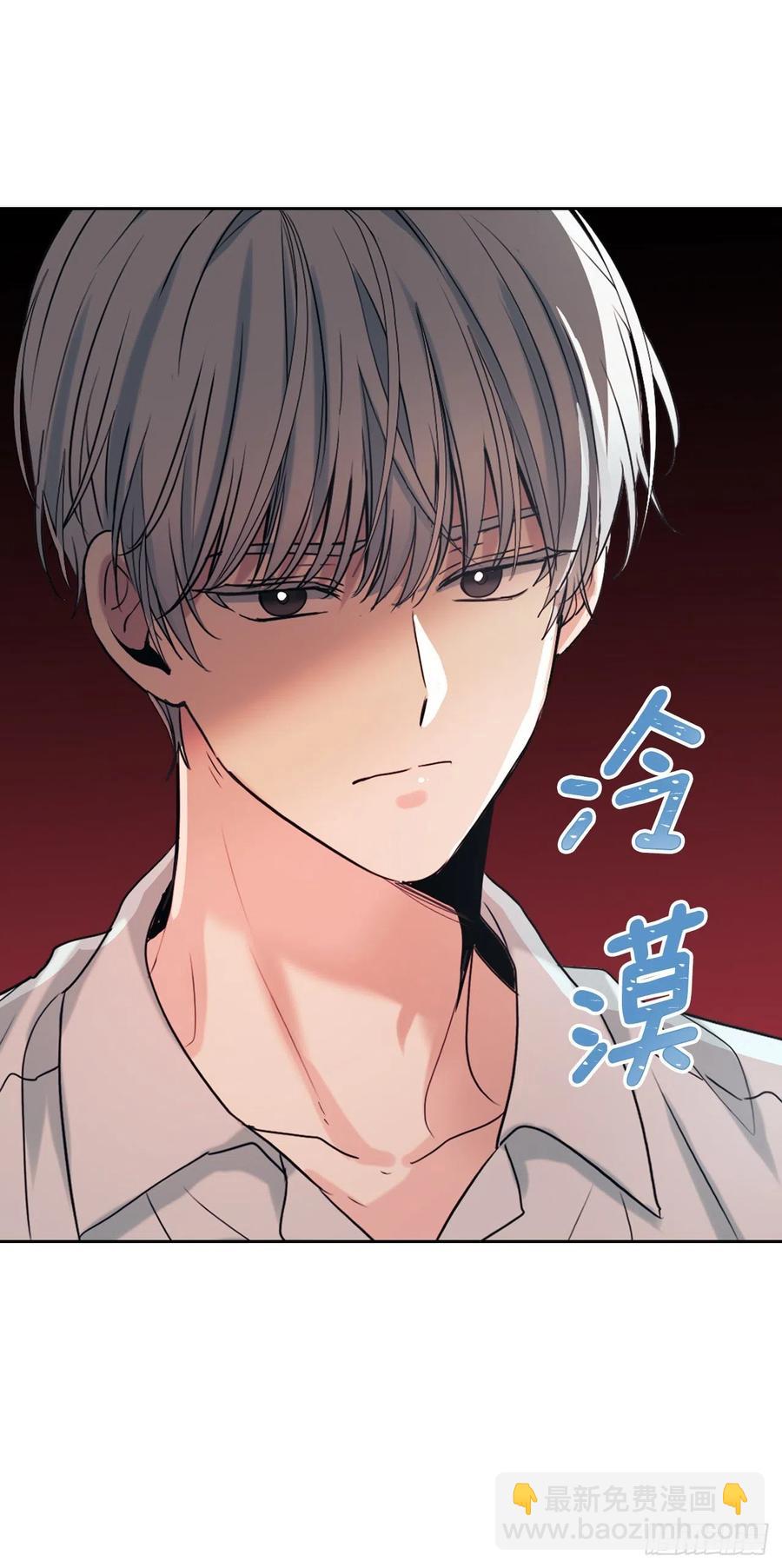 119.陌生人的搭讪(1/2)-第121话