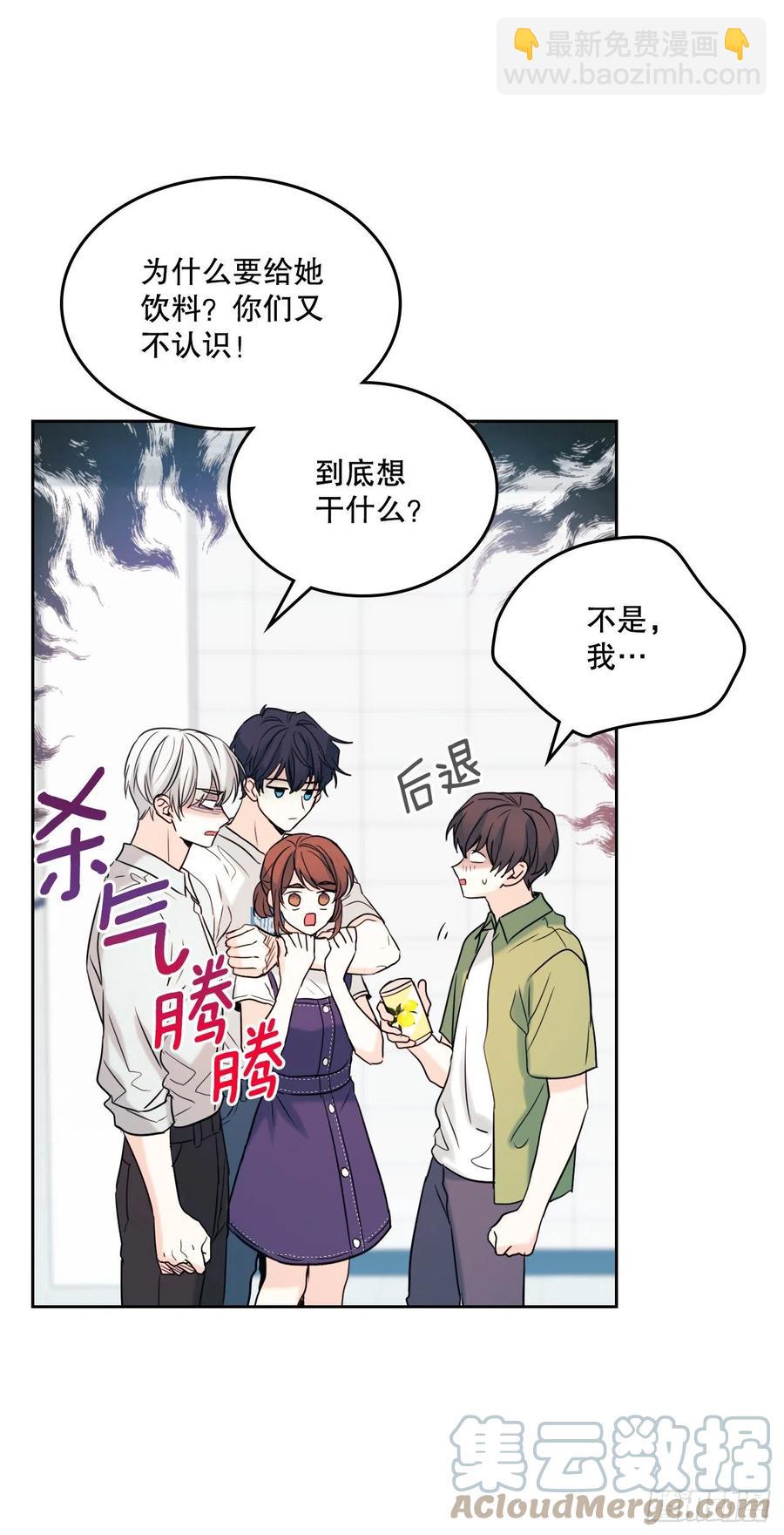 119.陌生人的搭讪(1/2)-第121话
