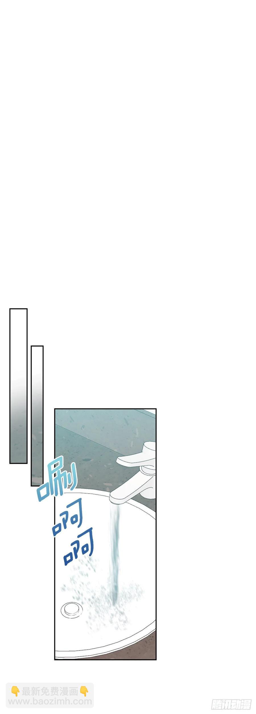 119.陌生人的搭讪(1/2)-第121话