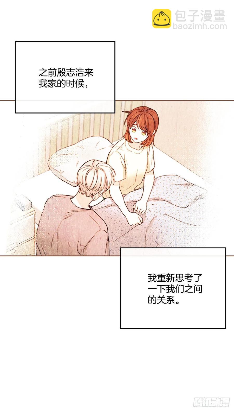 121.参加派对(1/2)-第123话