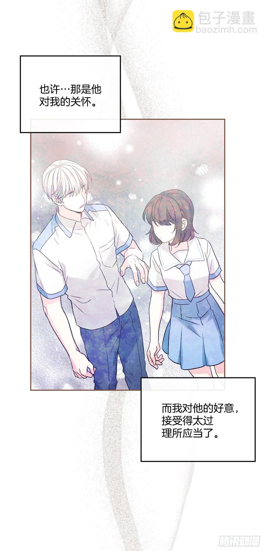 121.参加派对(1/2)-第123话