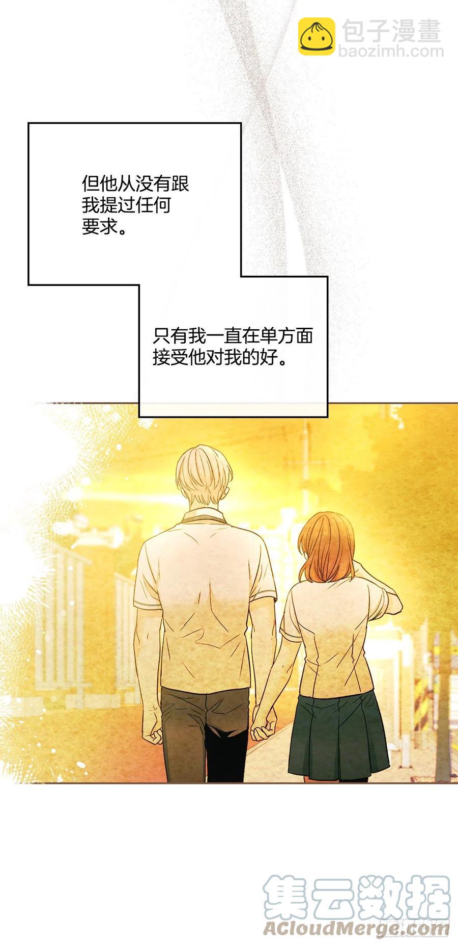 121.参加派对(1/2)-第123话