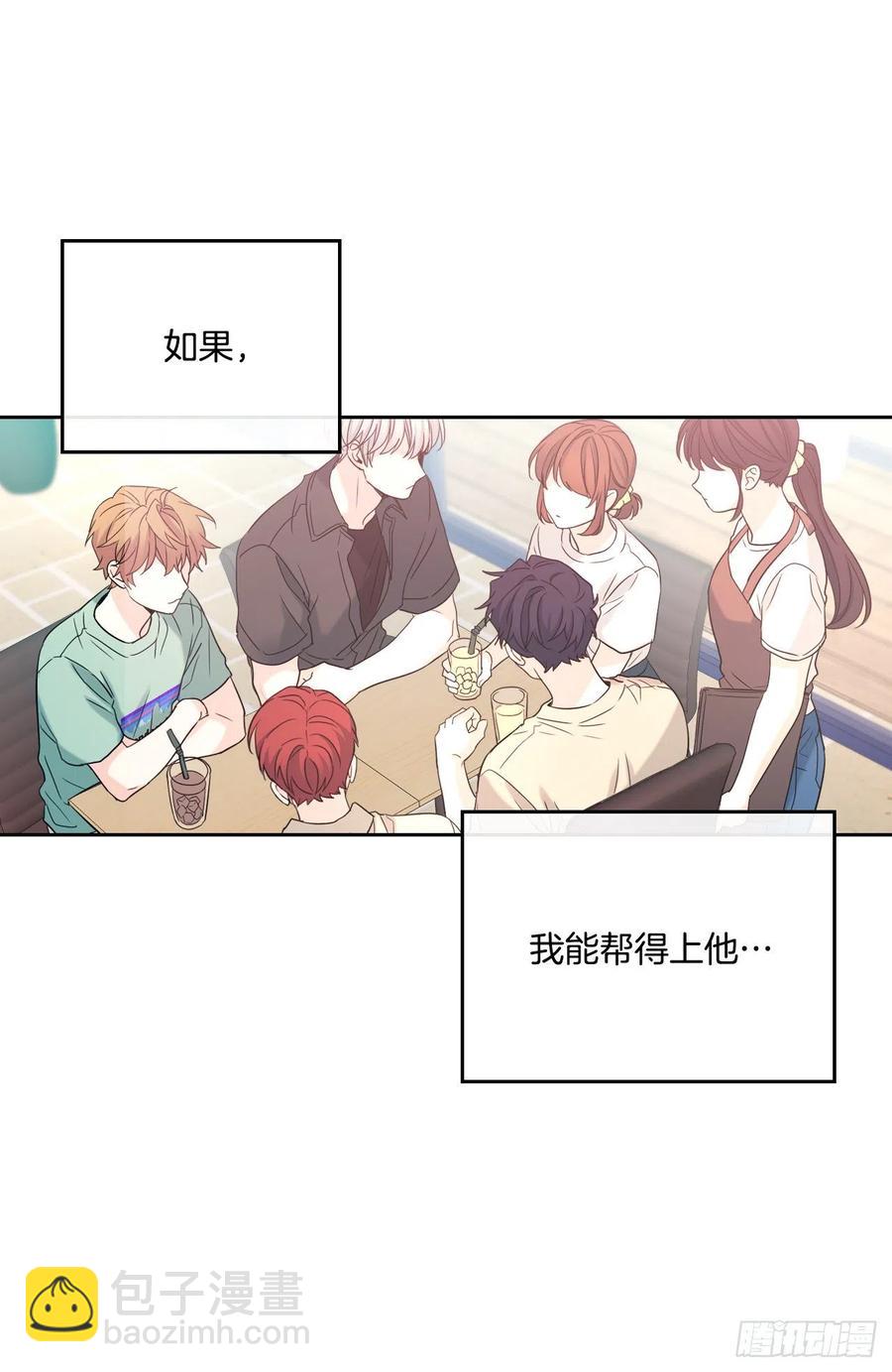 121.参加派对(1/2)-第123话