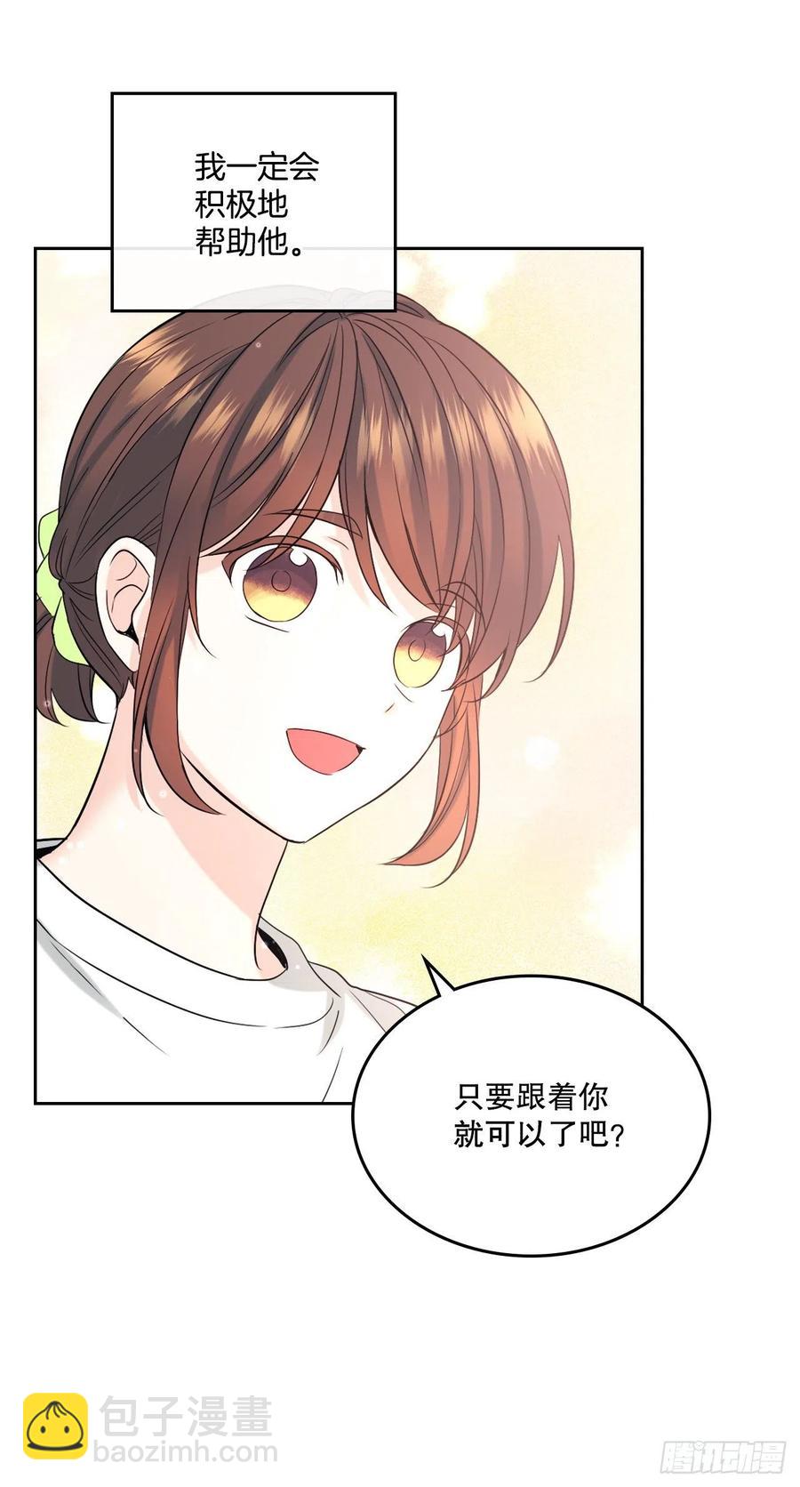121.参加派对(1/2)-第123话