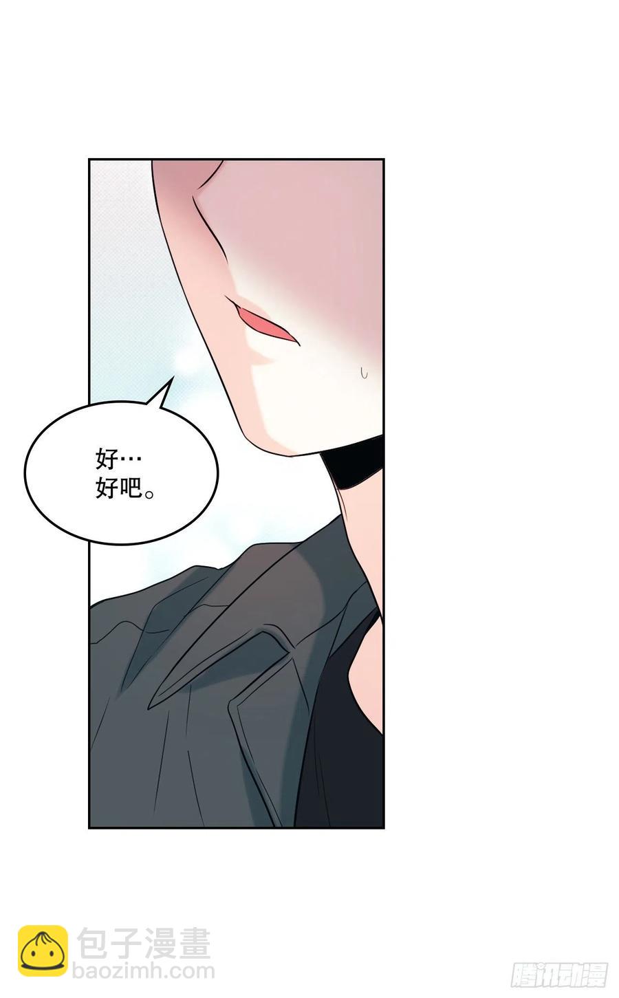 121.参加派对(1/2)-第123话