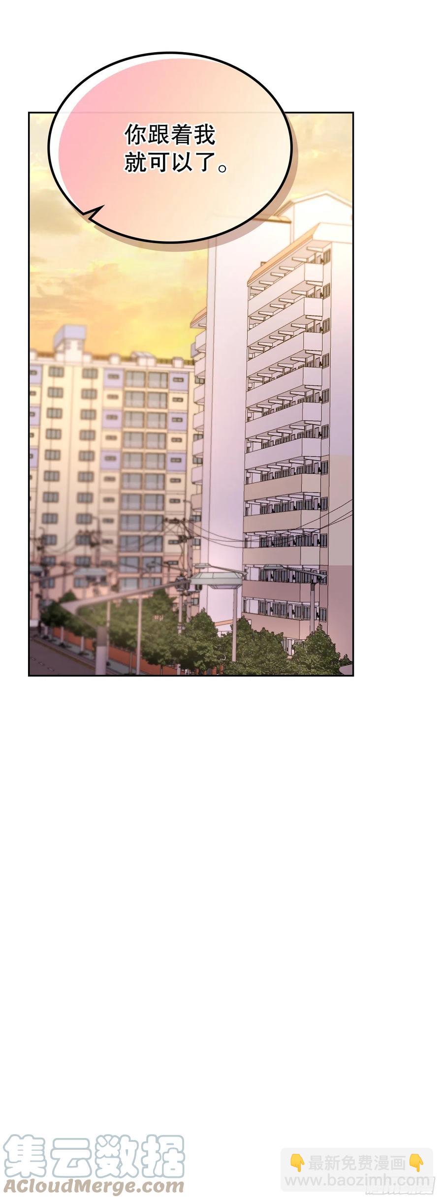 121.参加派对(1/2)-第123话