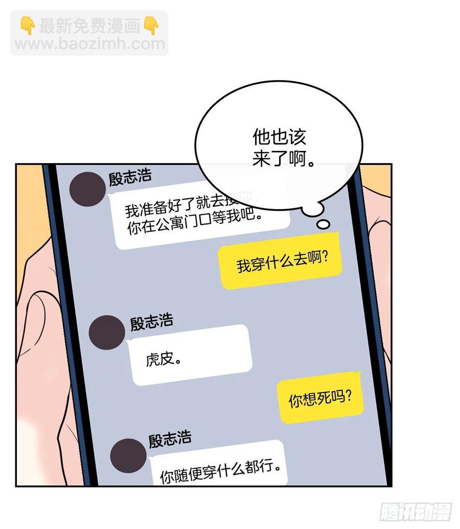 121.参加派对(1/2)-第123话