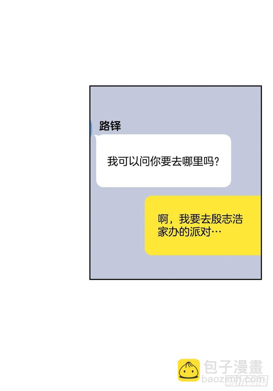 121.参加派对(1/2)-第123话