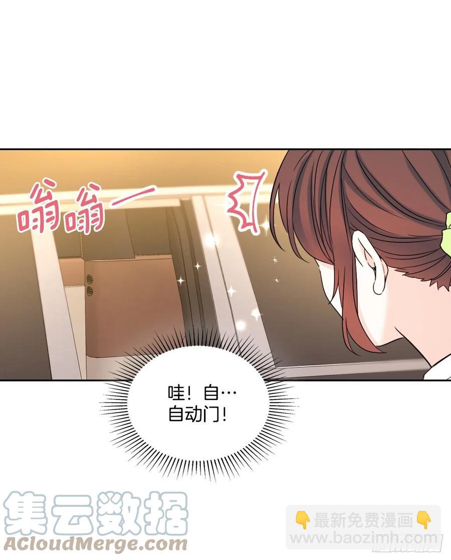 121.参加派对(1/2)-第123话