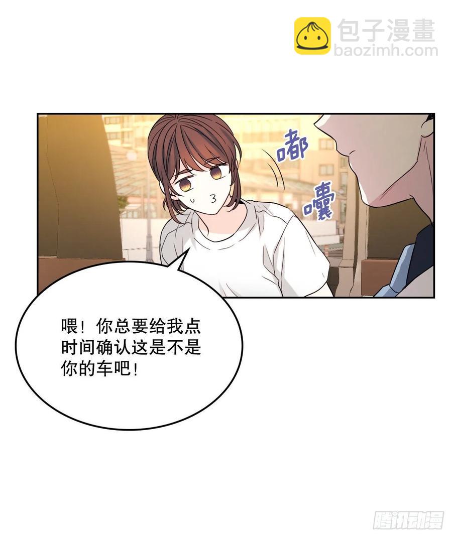 121.参加派对(1/2)-第123话