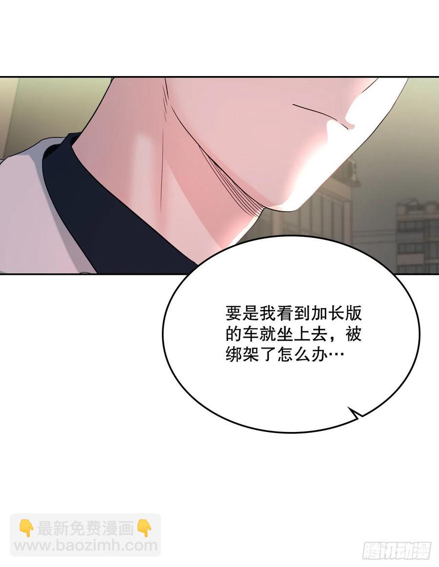 121.参加派对(1/2)-第123话