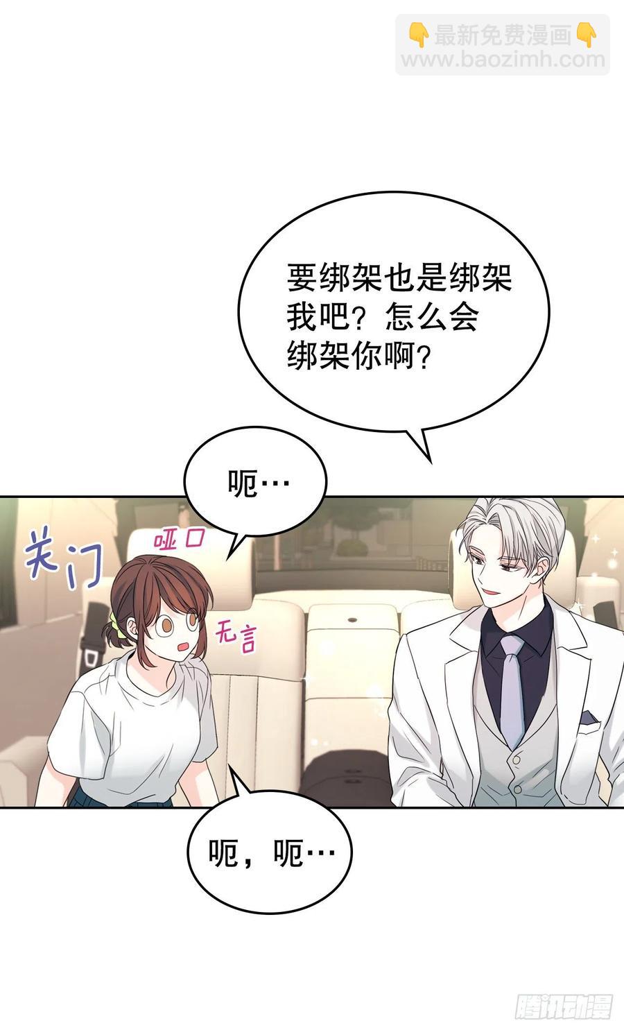 121.参加派对(1/2)-第123话