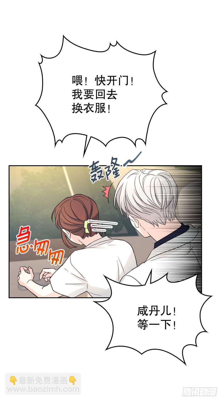 121.参加派对(1/2)-第123话