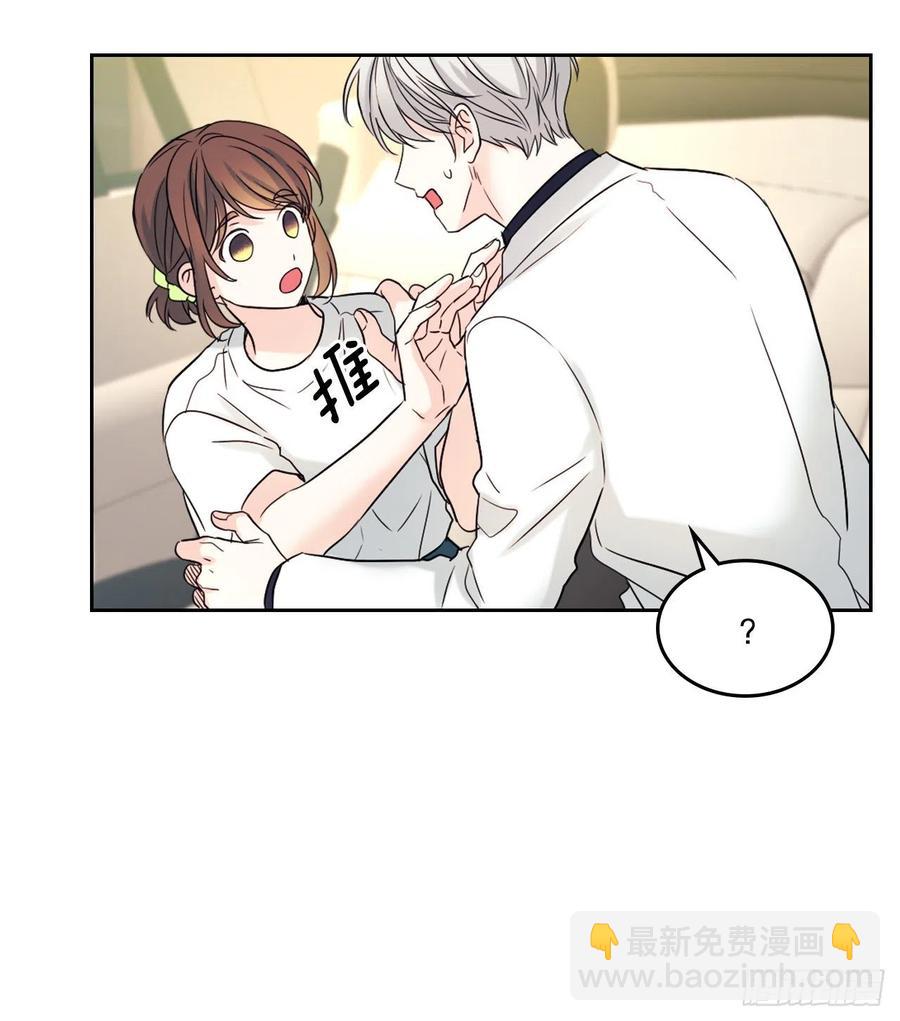 121.参加派对(1/2)-第123话