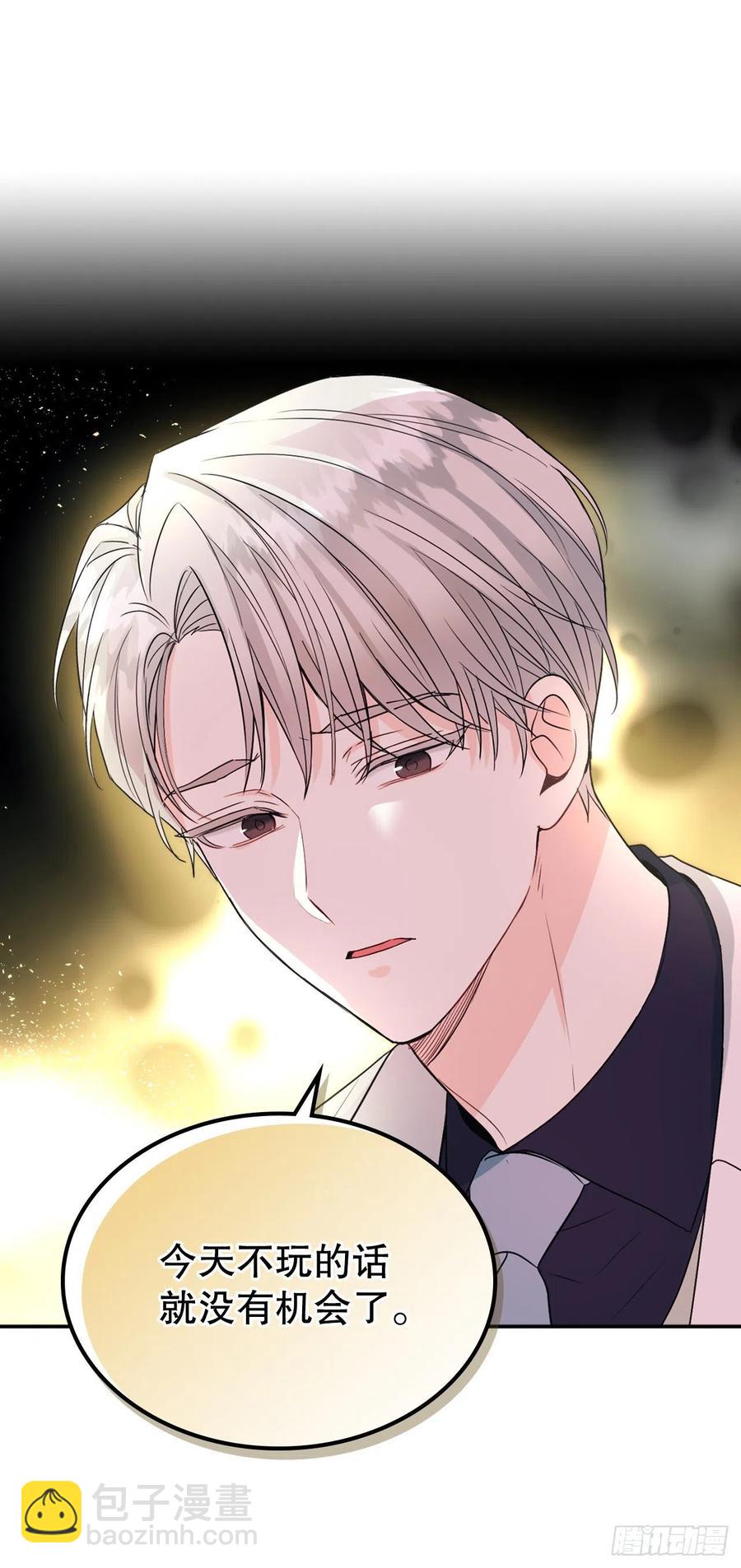 123.假扮情侣(1/2)-第125话