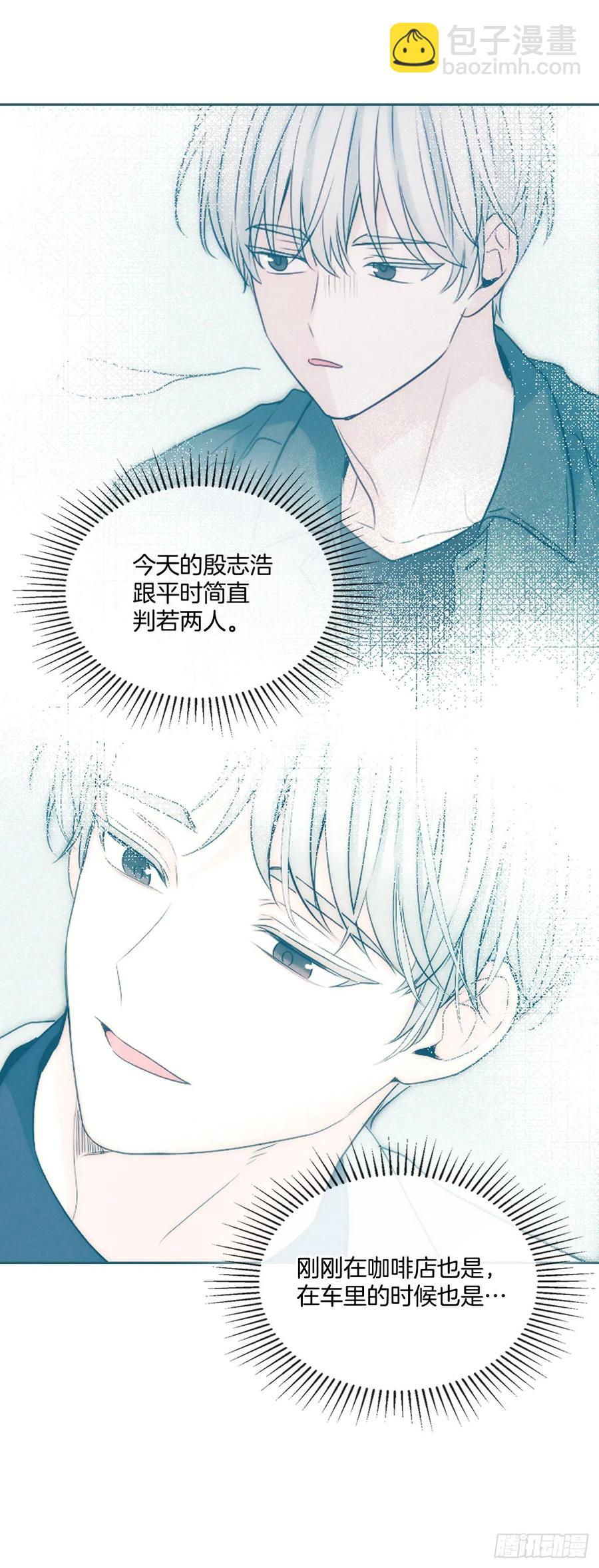 123.假扮情侣(1/2)-第125话