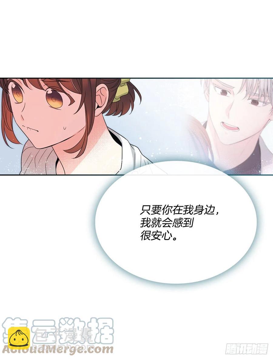 123.假扮情侣(1/2)-第125话