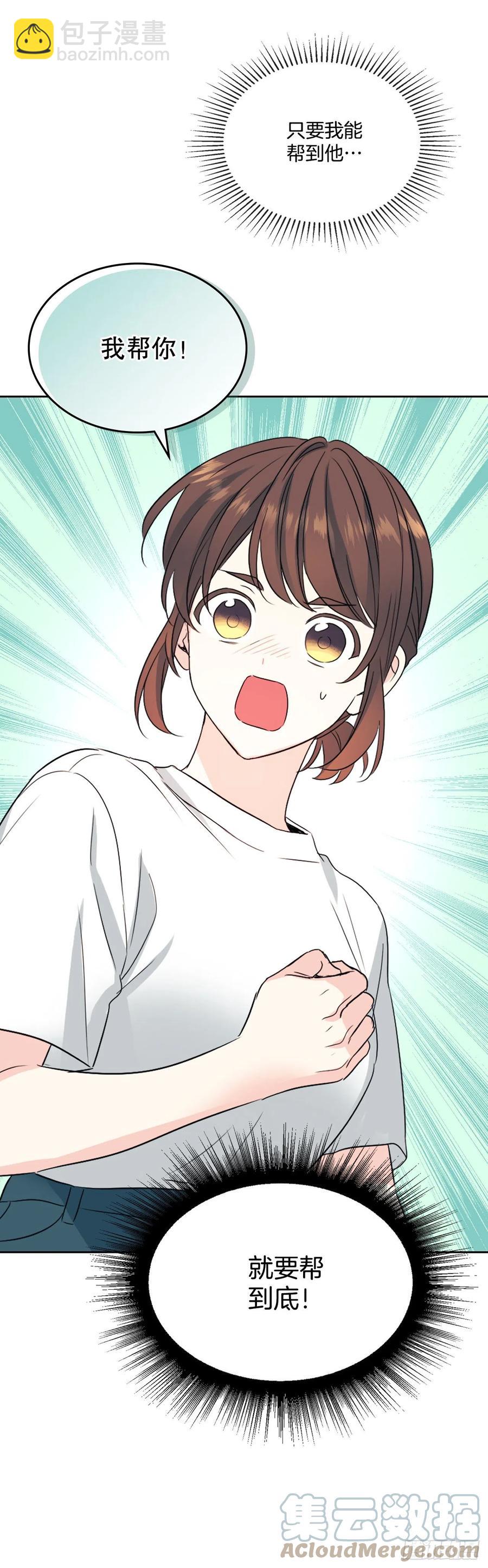 123.假扮情侣(1/2)-第125话