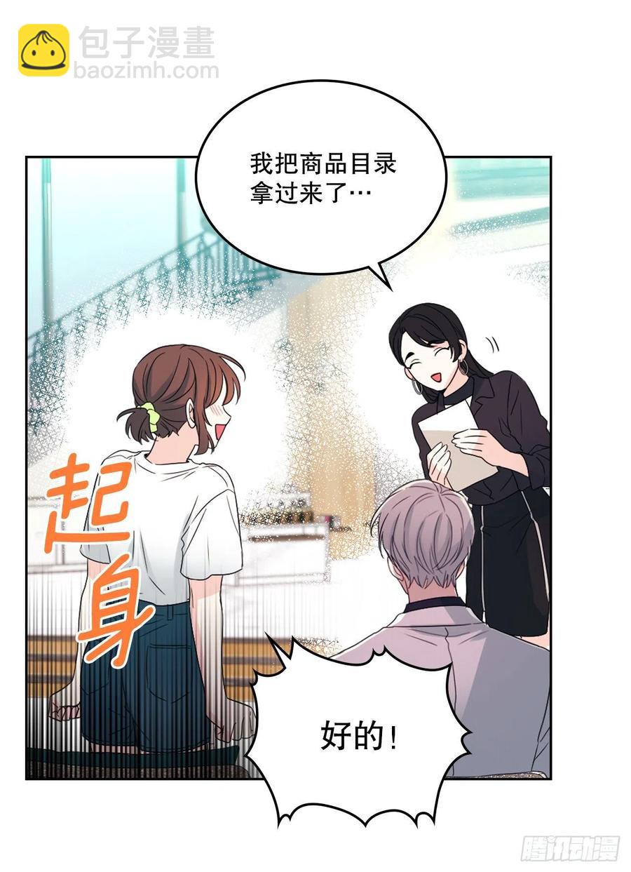 123.假扮情侣(1/2)-第125话