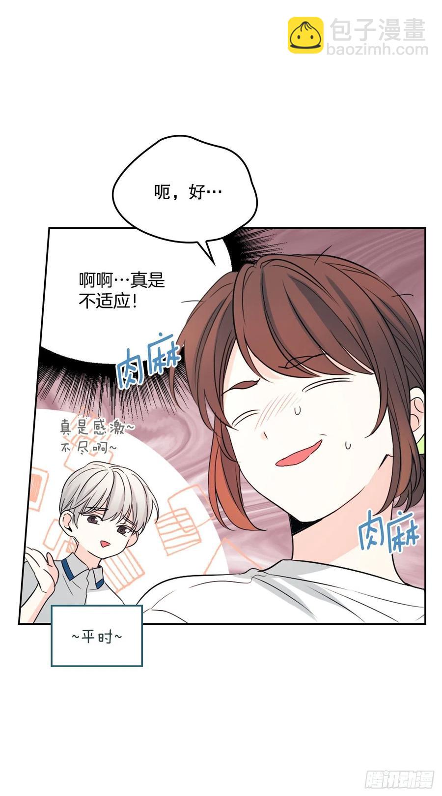 123.假扮情侣(1/2)-第125话