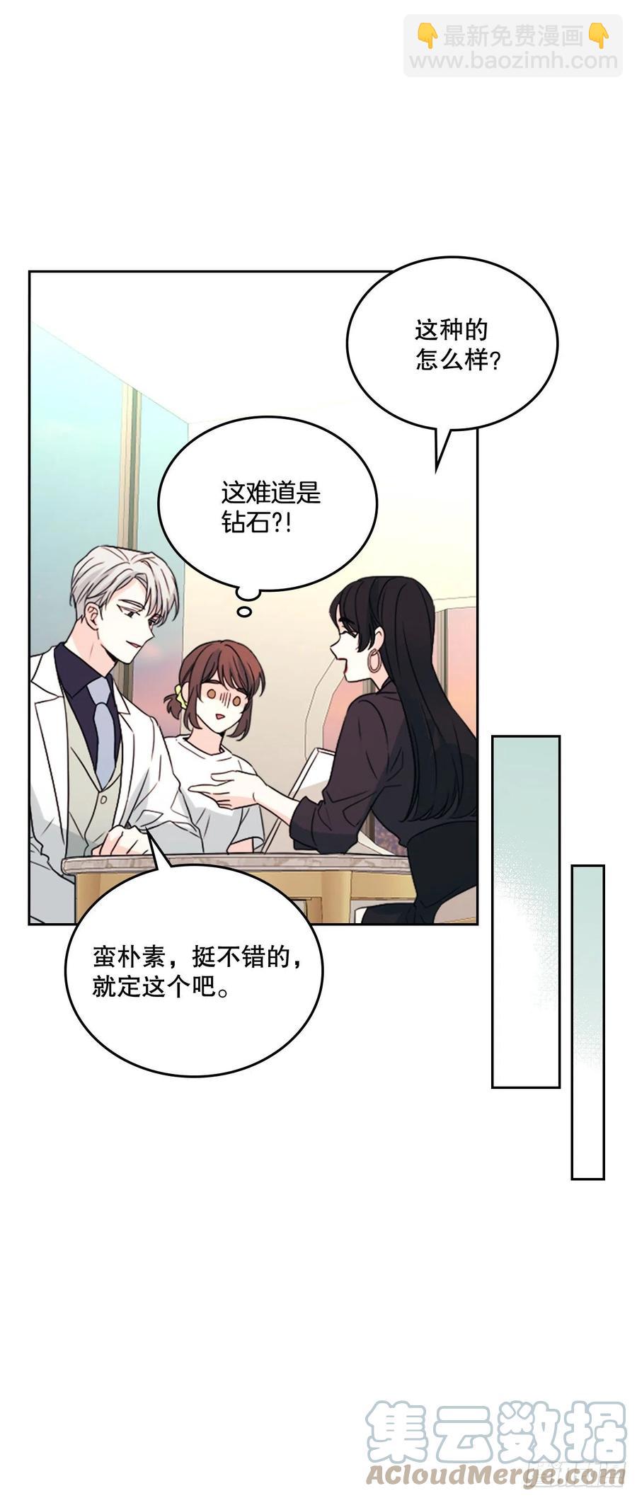 123.假扮情侣(1/2)-第125话