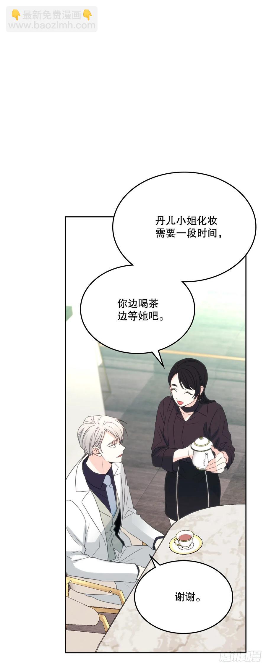 123.假扮情侣(1/2)-第125话