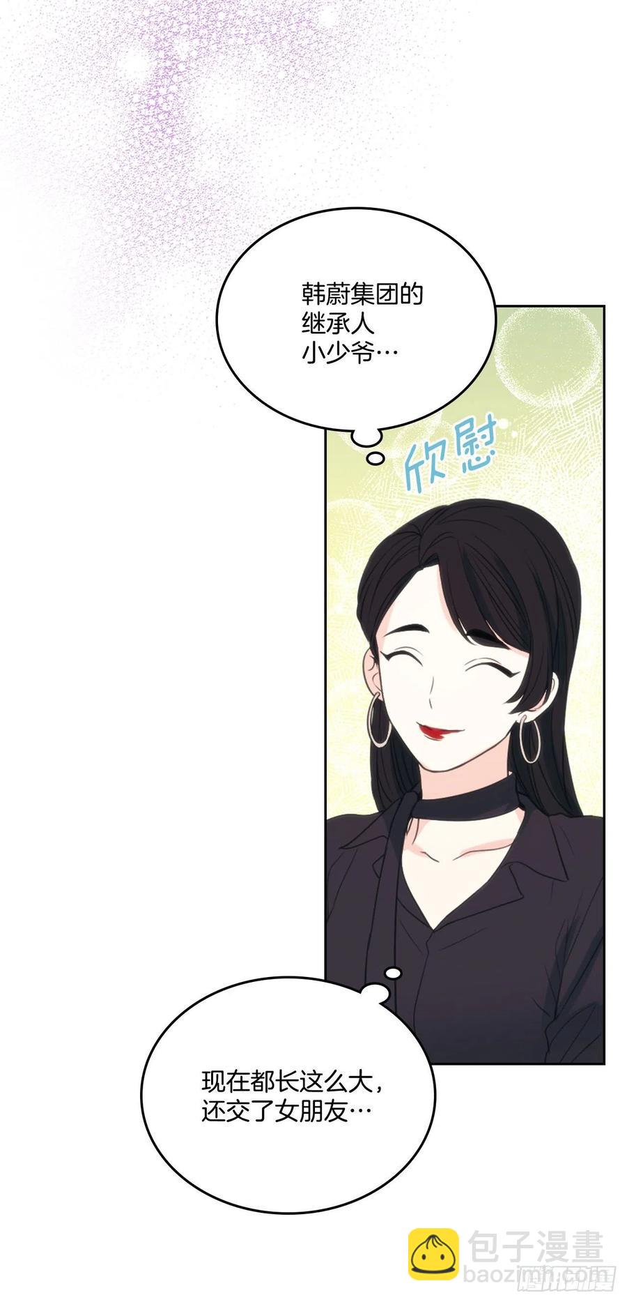 123.假扮情侣(1/2)-第125话