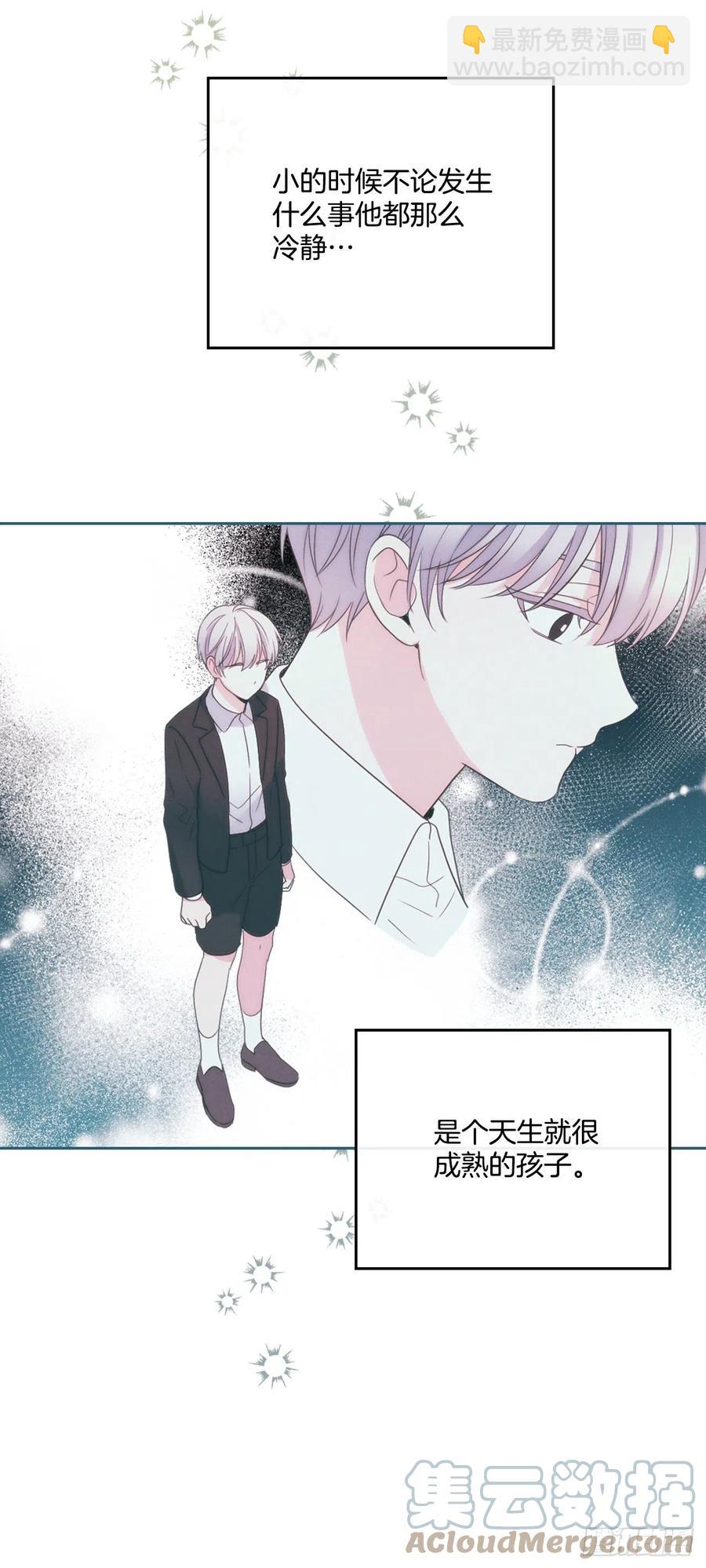 123.假扮情侣(1/2)-第125话