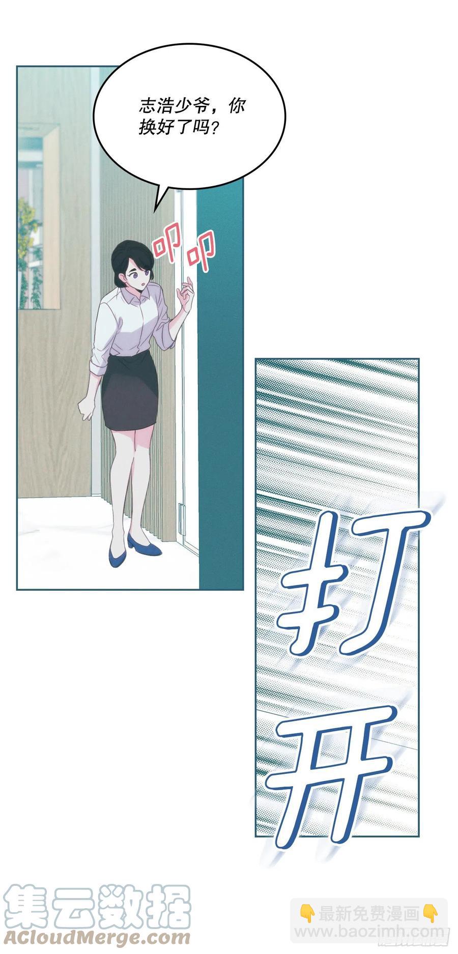 123.假扮情侣(1/2)-第125话
