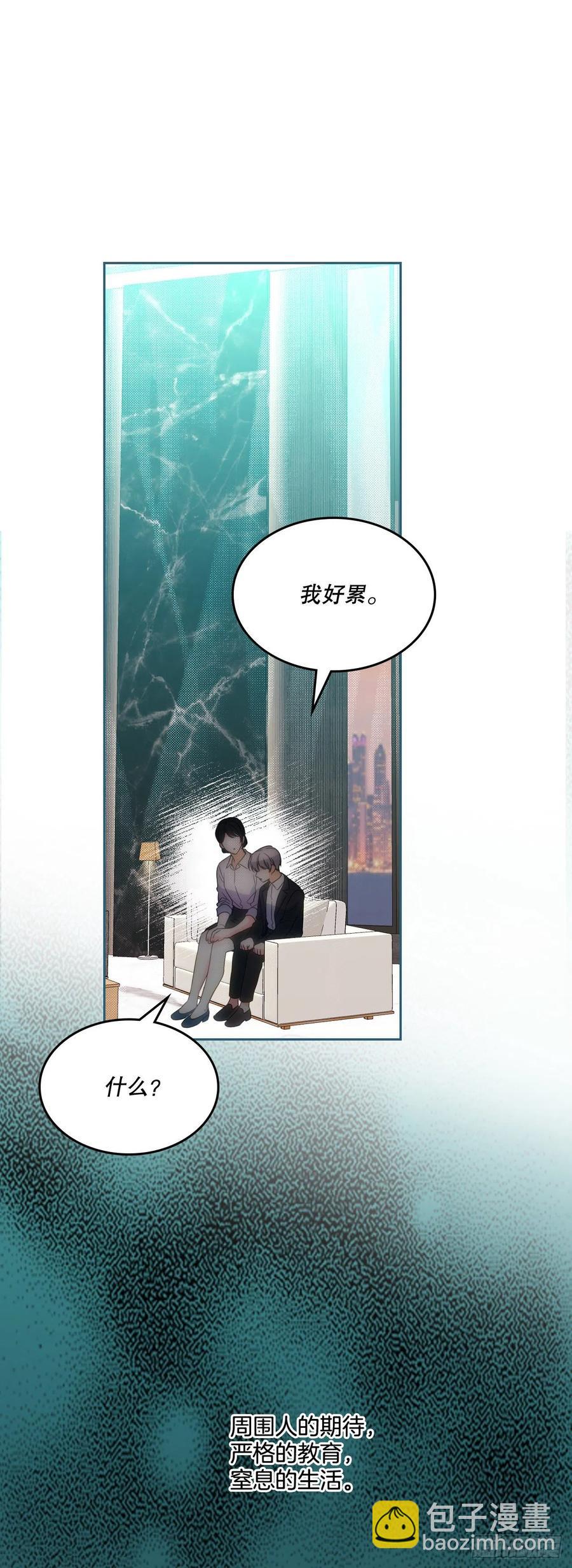 123.假扮情侣(1/2)-第125话