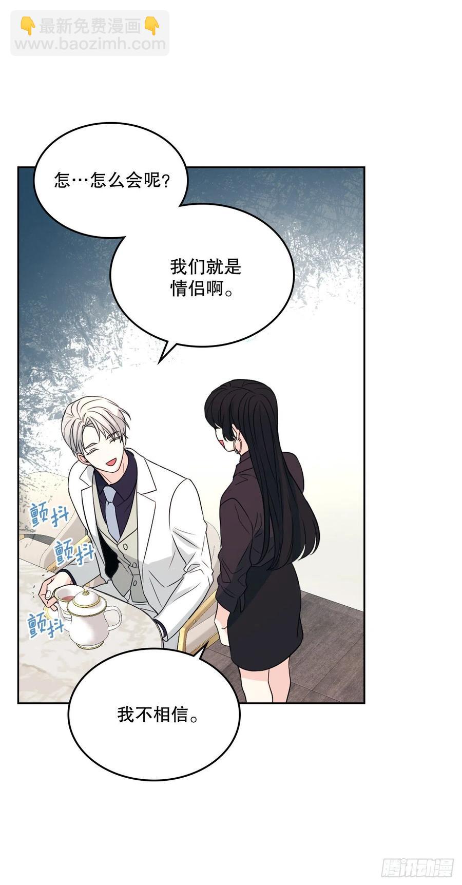 123.假扮情侣(1/2)-第125话
