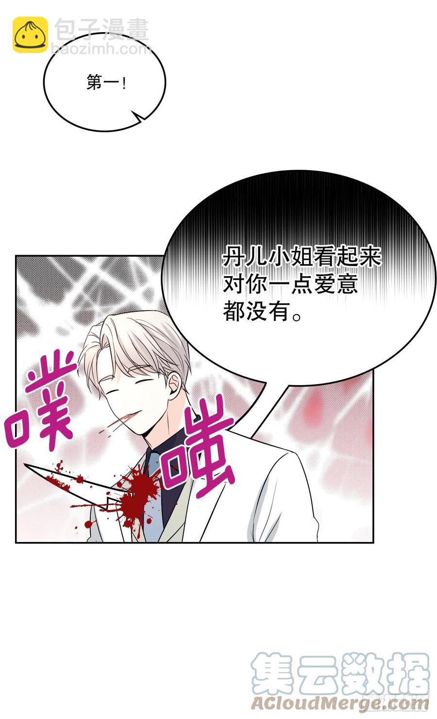 123.假扮情侣(1/2)-第125话